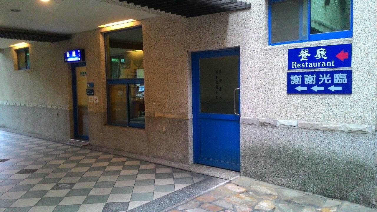 Lestar Motel Taoyuan Exterior foto